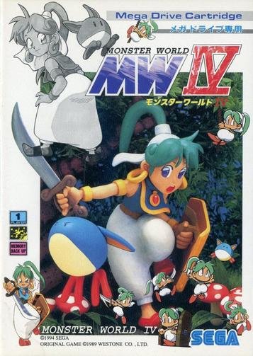 Monster World IV (USA, Europe) (En,Ja) (Virtual Console)